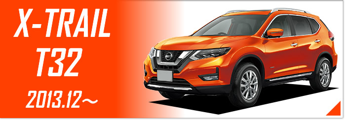 エクストレイル フロアマット フロアマット専門店アルティジャーノ 車 フロアマット