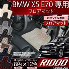 BMW X5 E70 tA}bg 2007N6` Enhp 5g