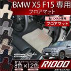 BMW X5 F15 tA}bg 2013N11` Enhp 5g