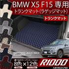 BMW X5 F15 gN}bg 2013N11` 