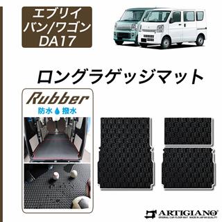 エブリー フロアマット フロアマット専門店アルティジャーノ 車 フロア