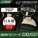 BMW 5V[Y tA}bg G30/G31 2017N2` Enhp