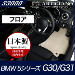 BMW 5V[Y tA}bg G30/G31 2017N2` Enhp