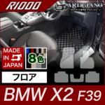 tA}bg BMW X2 F39 iH30N4`j V^ yR1000z