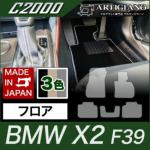 tA}bg BMW X2 F39 iH30N4`j V^ yC2000z
