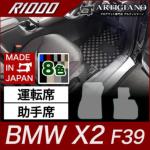 tg}bg BMW X2 F39  iH30N4`j V^ yR1000z
