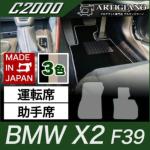 tg}bg BMW X2 F39  iH30N4`j V^ yC2000z