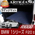 BMW 1V[Y F20 Enh QbW}bg H23N9`  R1000V[Y