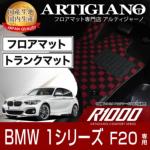 BMW 1V[Y F20 Enh tA}bg+QbW}bg(gN}bg) H23N9`  R1000V[Y