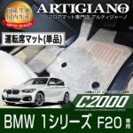 BMW 1V[Y F20 Enh ^]ȗptA}bg H23N9`  C2000V[Y