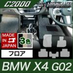 BMW X4 tA}bg G02 2018N9` C2000V[Y