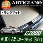 AUDI AEfB A5X|[cobN QbW}bg (B8) (2010N1`j 