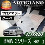 BMW 3V[Y E92  tA}bg Enĥ  '06N10`