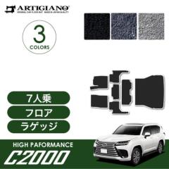 レクサス LX フロアマット フロアマット専門店アルティジャーノ 車