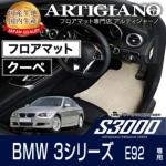 BMW 3V[Y E92  tA}bg Enĥ  '06N10`