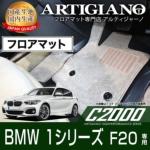 BMW 1V[Y F20 tA}bg Enĥ C2000 '11N9`