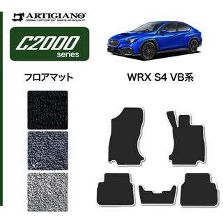 Xo WRX S4 VBn tA}bg C2000V[Y y AeBW[m z { 󒍐Y J[pi p[c n h  JX^ n J[ybg SUBARU