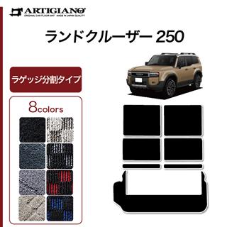 TOYOTAフロアマット車種一覧 フロアマット専門店アルティジャーノ 車 フロアマット