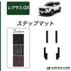 NTX GX 550  Xebv}bg 7l 5l C2000V[Y (NEWv~A) y AeBW[m z { 󒍐Y J[pi p[c AEghA X|[c n h  JX^ n v~A J[ybg 