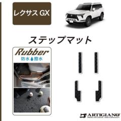 NTX GX 550  Xebv}bg 7l 5l o[ S h  y AeBW[m z { 󒍐Y J[pi p[c AEghA X|[c n h  JX^ 