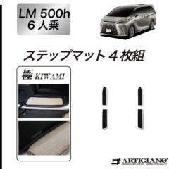 NTX LM 500h 6lp Xebv}bg S3000GV[Y  ( ɂ ) y AeBW[m zX聚 { 󒍐Y J[pi p[c n h  JX^ n ō J[ybg