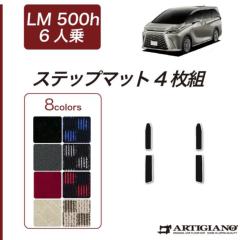 NTX LM 500h 6lp Xebv}bg R1000V[Y (X|[eB) y AeBW[m zX聚 { 󒍐Y J[pi p[c n h  JX^ J[ybg `FbN  ͗l JWA  tA}bg