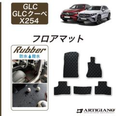 ZfX xc GLC X254 tA}bg o[ S h  y AeBW[m z { 󒍐Y J[pi p[c JX^ GLC N[y