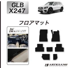 ZfX xc GLB X247 tA}bg S3000GV[Y ( ɂ ) y AeBW[m z { 󒍐Y J[pi p[c n h  JX^ n ō J[ybg v~A 