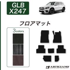 ZfX xc GLB X247 tA}bg C2000V[Y ( NEWv~A ) y AeBW[m z { 󒍐Y J[pi p[c n h  JX^ n v~A J[ybg 