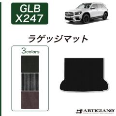 ZfX xc GLB X247 QbW}bg gN}bg C2000V[Y ( NEWv~A ) y AeBW[m z { 󒍐Y J[pi p[c n h  JX^ n J[ybg 