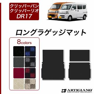 �N���b�p�[�o�� �N���b�p�[���I DR17 �����O���Q�b�W�}�b�g �g�����N�}�b�g �����O�^�C�v �y���o�[�z �h�� �������y �A���e�B�W���[�m �z ���{�� �󒍐��Y �G�u���B �g�����N �����O ���Q�b�W���[�� �t���A�}�b�g �J�[�S�}�b�g �h�� ������ �J�[�p�i �����p�[�c