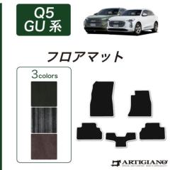 �A�E�f�B Q5 Q5�X�|�[�c�o�b�N GU�n �t���A�}�b�g C2000�V���[�Y ( NEW�v���~�A�� ) �y �A���e�B�W���[�m �z ���{�� �󒍐��Y �J�[�p�i �����p�[�c �����n �h�� �� �J�X�^�� ���n �v���~�A�� �J�[�y�b�g