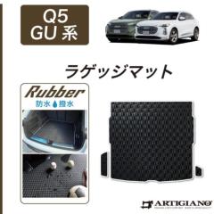 �A�E�f�B Q5 Q5�X�|�[�c�o�b�N GU�n ���Q�b�W�}�b�g �g�����N�}�b�g ���o�[�� �S�� �h�� ������ �y �A���e�B�W���[�m �z ���{�� �󒍐��Y �J�[�p�i �����p�[�c �J�X�^��