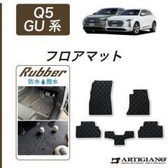 �A�E�f�B Q5 Q5�X�|�[�c�o�b�N GU�n �t���A�}�b�g ���o�[�� �S�� �h�� ������ �y �A���e�B�W���[�m �z ���{�� �󒍐��Y �J�[�p�i �����p�[�c �J�X�^��