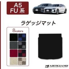 �A�E�f�B A5 A5�A�o���g FU�n ���Q�b�W�}�b�g �g�����N�}�b�g R1000�V���[�Y ( �X�|�[�e�B ) �y �A���e�B�W���[�m �z ���{�� �󒍐��Y �J�[�p�i �����p�[�c �����n �h�� �� �J�X�^�� �J�[�y�b�g �`�F�b�N �� �͗l �J�W���A��