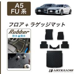 �A�E�f�B A5 A5�A�o���g FU�n �t���A�}�b�g ���Q�b�W�}�b�g ���o�[�� �S�� �h�� ������ �y �A���e�B�W���[�m �z ���{�� �󒍐��Y �J�[�p�i �����p�[�c �g�����N�}�b�g �J�X�^��