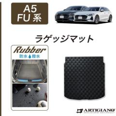 �A�E�f�B A5 A5�A�o���g FU�n ���Q�b�W�}�b�g �g�����N�}�b�g ���o�[�� �S�� �h�� ������ �y �A���e�B�W���[�m �z ���{�� �󒍐��Y �J�[�p�i �����p�[�c �J�X�^��