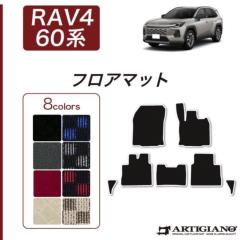�g���^ RAV4 60�n �t���A�}�b�g R1000�V���[�Y ( �X�|�[�e�B )�y �A���e�B�W���[�m �z ���{�� �󒍐��Y �J�[�p�i �����p�[�c �� �J�X�^�� �h���X�A�b�v �J�[�y�b�g ���ʖh�� �`�F�b�N �� �͗l �J�W���A��