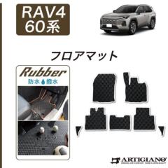 �g���^ RAV4 60�n �t���A�}�b�g ���o�[�� �S�� �h�� ������ �y �A���e�B�W���[�m �z ���{�� �󒍐��Y �J�[�p�i �����p�[�c �� �J�X�^�� �h���X�A�b�v