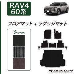 �g���^ RAV4 60�n �t���A�}�b�g+���Q�b�W�}�b�g C2000�V���[�Y ( NEW �v���~�A�� )�y �A���e�B�W���[�m �z ���{�� �󒍐��Y �J�[�p�i �����p�[�c �� �J�X�^�� �h���X�A�b�v �J�[�y�b�g ���ʖh�� ���n