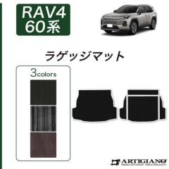 �g���^ RAV4 60�n ���Q�b�W�}�b�g (�g�����N�}�b�g) C2000�V���[�Y ( NEW �v���~�A�� )�y �A���e�B�W���[�m �z ���{�� �󒍐��Y �J�[�p�i �����p�[�c �� �J�X�^�� �h���X�A�b�v �J�[�y�b�g ���ʖh�� ���n
