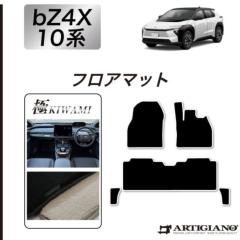 �g���^ bZ4X 10�n �t���A�}�b�g S3000G�V���[�Y ( �ɂ� )�y �A���e�B�W���[�m �z ���{�� �󒍐��Y �J�[�p�i �����p�[�c �� �J�X�^�� �h���X�A�b�v �J�[�y�b�g ���ʖh�� ���n