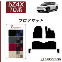 �g���^ bZ4X 10�n �t���A�}�b�g R1000�V���[�Y ( �X�|�[�e�B )�y �A���e�B�W���[�m �z ���{�� �󒍐��Y �J�[�p�i �����p�[�c �� �J�X�^�� �h���X�A�b�v �J�[�y�b�g ���ʖh�� �`�F�b�N �� �͗l �J�W���A��