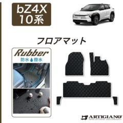 �g���^ bZ4X 10�n �t���A�}�b�g ���o�[�� �S�� �h�� ������ �y �A���e�B�W���[�m �z ���{�� �󒍐��Y �J�[�p�i �����p�[�c �� �J�X�^�� �h���X�A�b�v