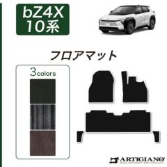 �g���^ bZ4X 10�n �t���A�}�b�g C2000�V���[�Y ( NEW �v���~�A�� )�y �A���e�B�W���[�m �z ���{�� �󒍐��Y �J�[�p�i �����p�[�c �� �J�X�^�� �h���X�A�b�v �J�[�y�b�g ���ʖh�� ���n �X�g���C�v