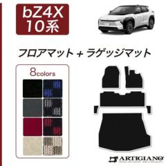 �g���^ bZ4X 10�n �t���A�}�b�g+���Q�b�W�}�b�g R1000�V���[�Y ( �X�|�[�e�B )�y �A���e�B�W���[�m �z ���{�� �󒍐��Y �J�[�p�i �����p�[�c �� �J�X�^�� �h���X�A�b�v �J�[�y�b�g ���ʖh�� �`�F�b�N �� �͗l �J�W���A��