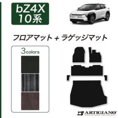 �g���^ bZ4X 10�n �t���A�}�b�g+���Q�b�W�}�b�g C2000�V���[�Y ( NEW �v���~�A�� )�y �A���e�B�W���[�m �z ���{�� �󒍐��Y �J�[�p�i �����p�[�c �� �J�X�^�� �h���X�A�b�v �J�[�y�b�g ���ʖh�� ���n