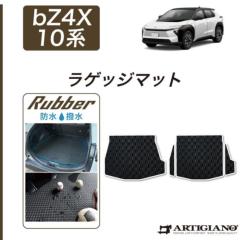 �g���^ bZ4X 10�n ���Q�b�W�}�b�g (�g�����N�}�b�g) ���o�[�� �S�� �h�� ������ �y �A���e�B�W���[�m �z ���{�� �󒍐��Y �J�[�p�i �����p�[�c �� �J�X�^�� �h���X�A�b�v