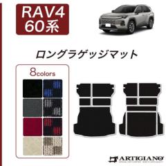 �g���^ RAV4 60�n �����O���Q�b�W�}�b�g ( �����O�g�����N�}�b�g ) ���Q�b�W�����O�^�C�v ( �g�����N�����O�^�C�v ) R1000�V���[�Y ( �X�|�[�e�B )�y �A���e�B�W���[�m �z ���{�� �󒍐��Y �J�[�p�i �����p�[�c �� �J�X�^�� �h���X�A�b�v �J�[�y�b�g ���ʖh�� �`�F�b�N �� �͗l �J�W���A��