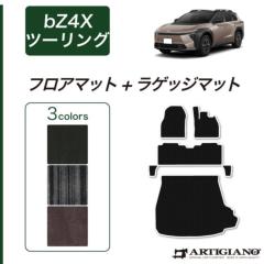 �g���^ bZ4X�c�[�����O 10�n �t���A�}�b�g�@+�@���Q�b�W�}�b�g C2000�V���[�Y ( NEW �v���~�A�� )�y �A���e�B�W���[�m �z ���{�� �󒍐��Y �J�[�p�i �����p�[�c �� �J�X�^�� �h���X�A�b�v �J�[�y�b�g ���ʖh�� ���n
